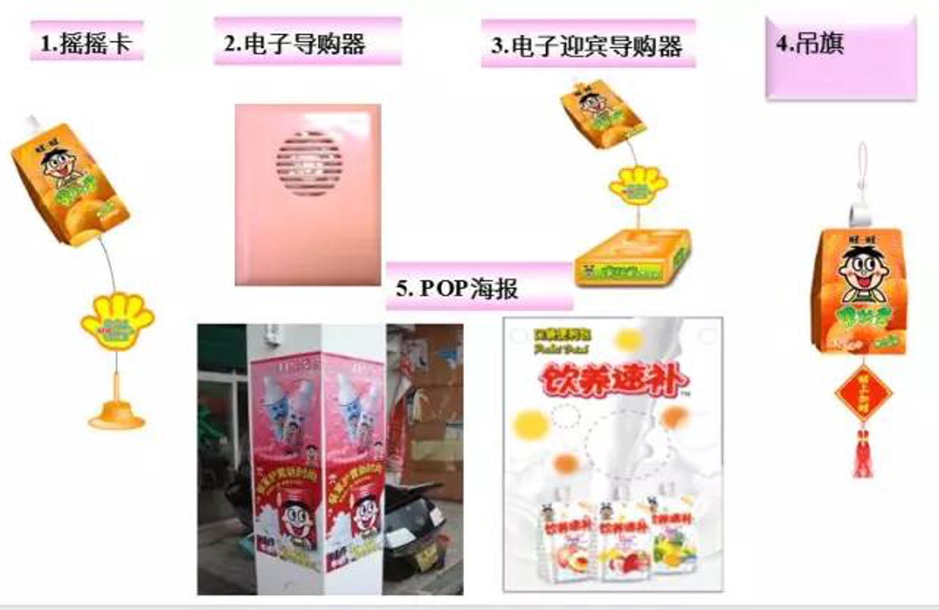 一起发现导购