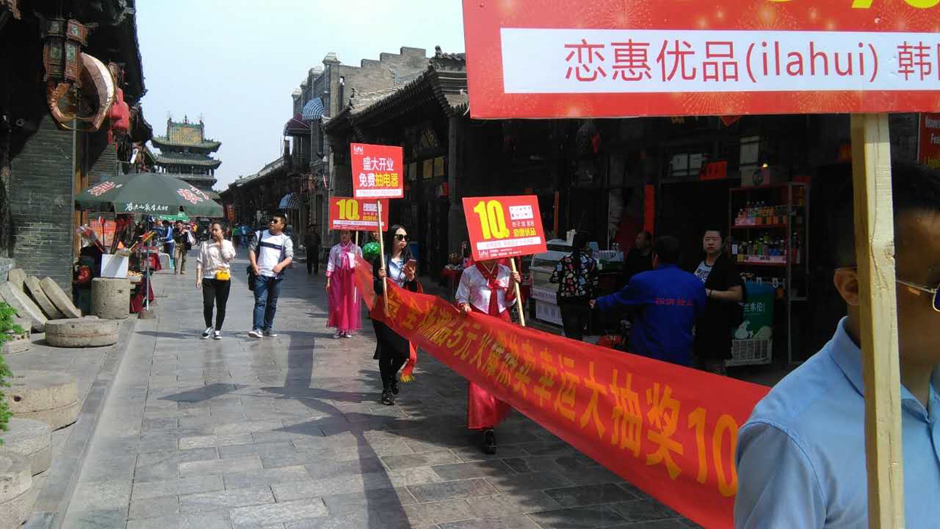 一起发现导购